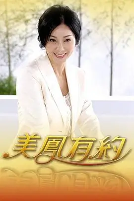 奔跑吧2026