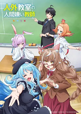 仙逆动漫